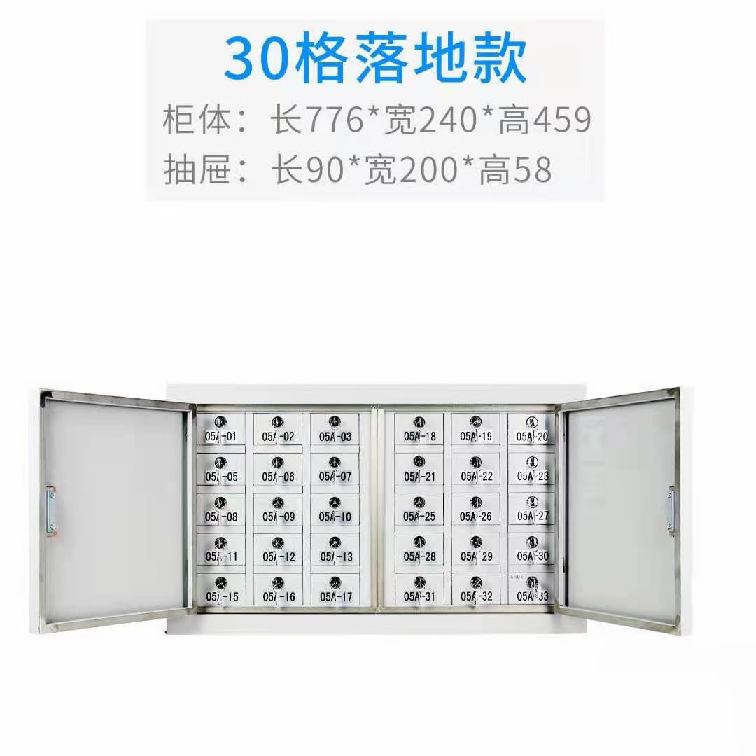手机屏蔽柜
