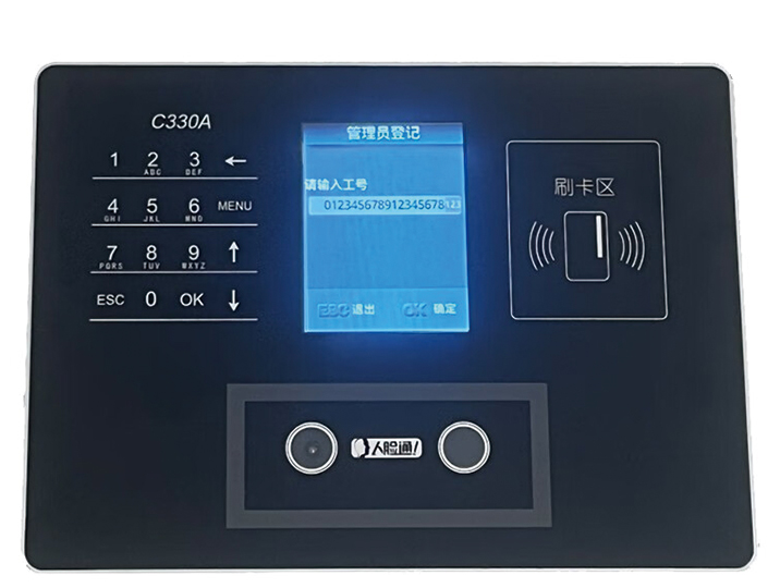 汉王（Hanvon） C330ES升级款C330A人脸识别考勤机支持ID卡打卡机门禁一体机 官方标配（500用户）