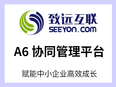 赋能中小企业高效成长
