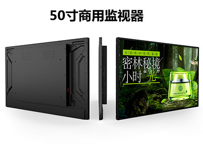 铝合金材质专业监视器
