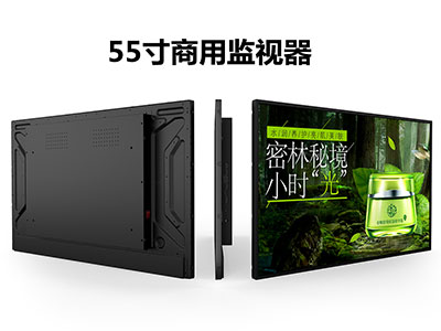 铝合金材质专业监视器