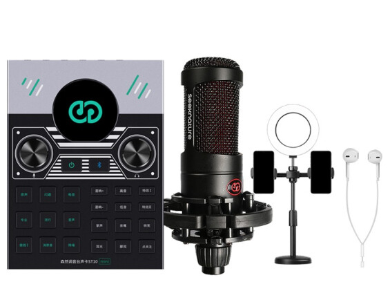 森然ST10mini+森然T2058声卡套装手机直播电脑抖音主播唱歌k歌录音直播设备全套电容麦克风唱吧全民神器话筒