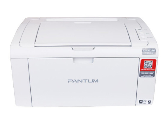 奔圖（PANTUM）P2506 A4黑白激光打印機