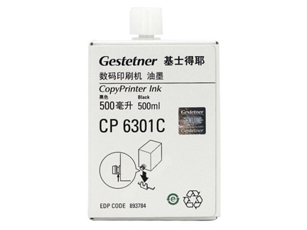 基士得耶（GESTETNER）CP6301C（500cc/瓶*5支）黑油墨 適用于CP6202/CP6201C/CP6301C/CP6203C
