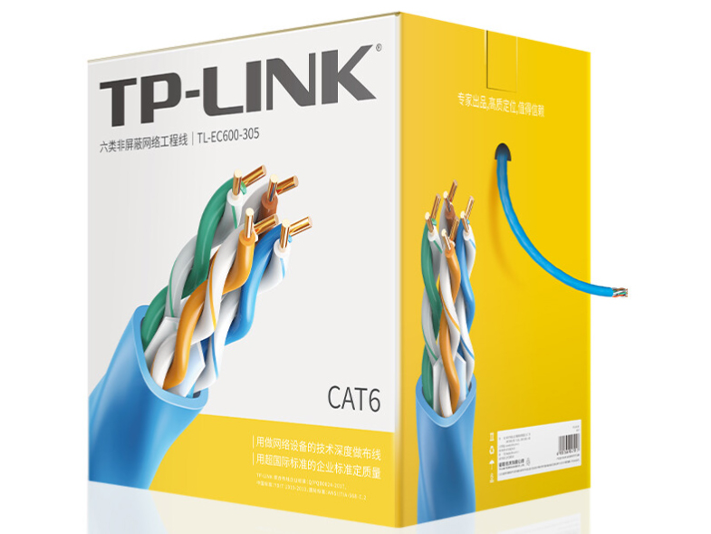TP-LINK TL-EC600-305（藍）工程級原裝六類非屏蔽高速網線 無氧銅CAT6類家裝專用箱線305米