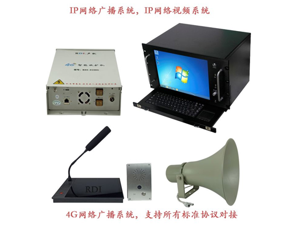 4G无线广播