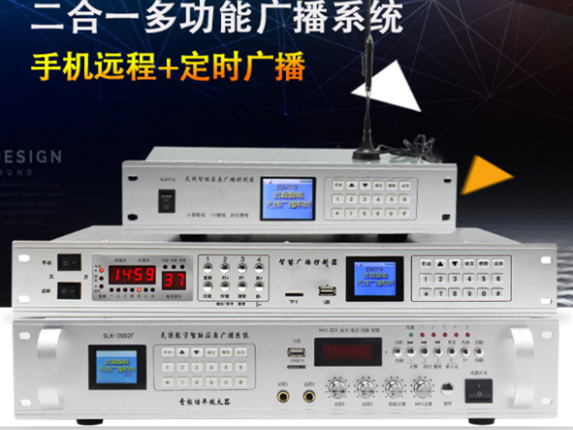 4G无线广播