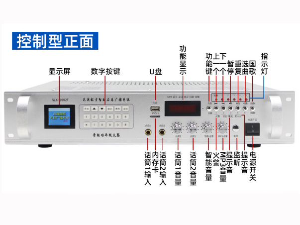 4G无线广播