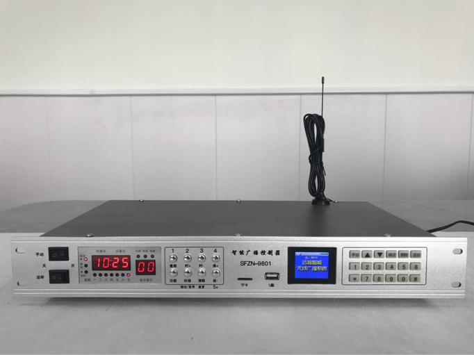 SFZN-9801 智能广播控制器