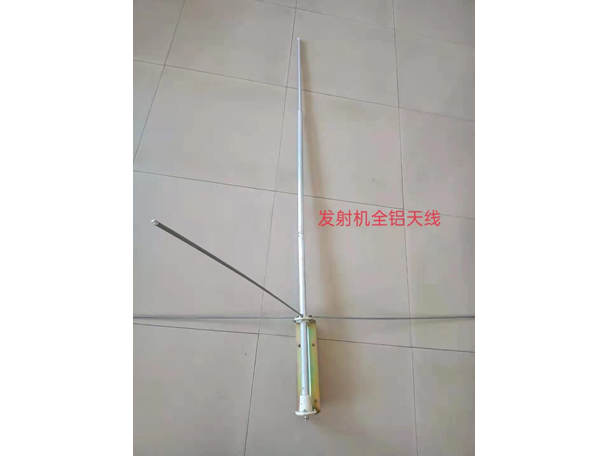 FM-8030配套     全铝天线