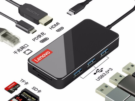 聯想 ER08擴展塢Typec多功能拓展塢USB-C轉HDMI轉PD快充轉TF/sd卡轉網口轉USB
