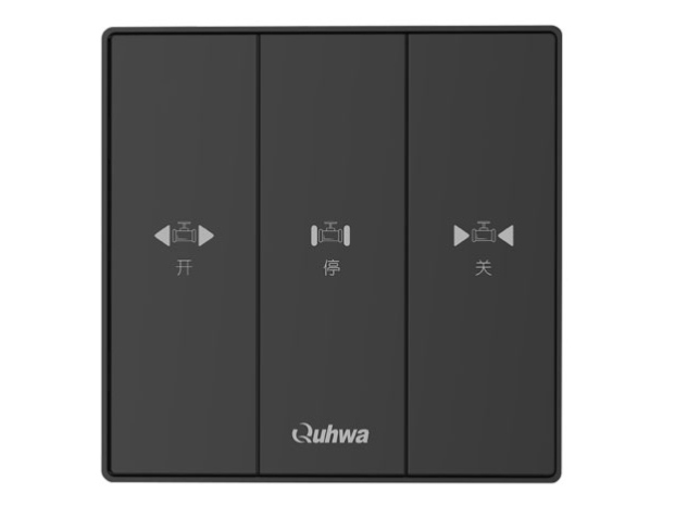 龙侨华 V1-C1(单轨窗帘开关)