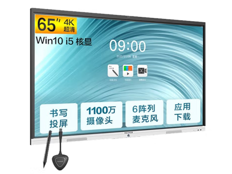 MAXHUB 新銳Pro會議平板 交互式電子白板教學培訓觸摸一體機 65英寸Win10 SC65CDP+無線傳屏+智能筆