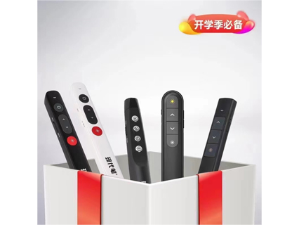 录音笔