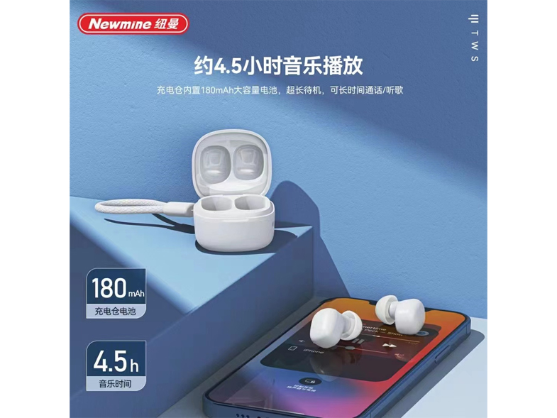 蓝牙耳机