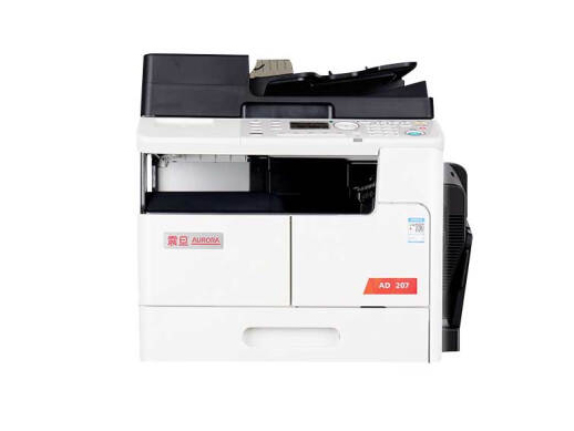 震旦（AURORA）AD207 a3a4一体机商用大型打印机 a3打印机办公复印机复合机激光 输稿器单纸盒工作台