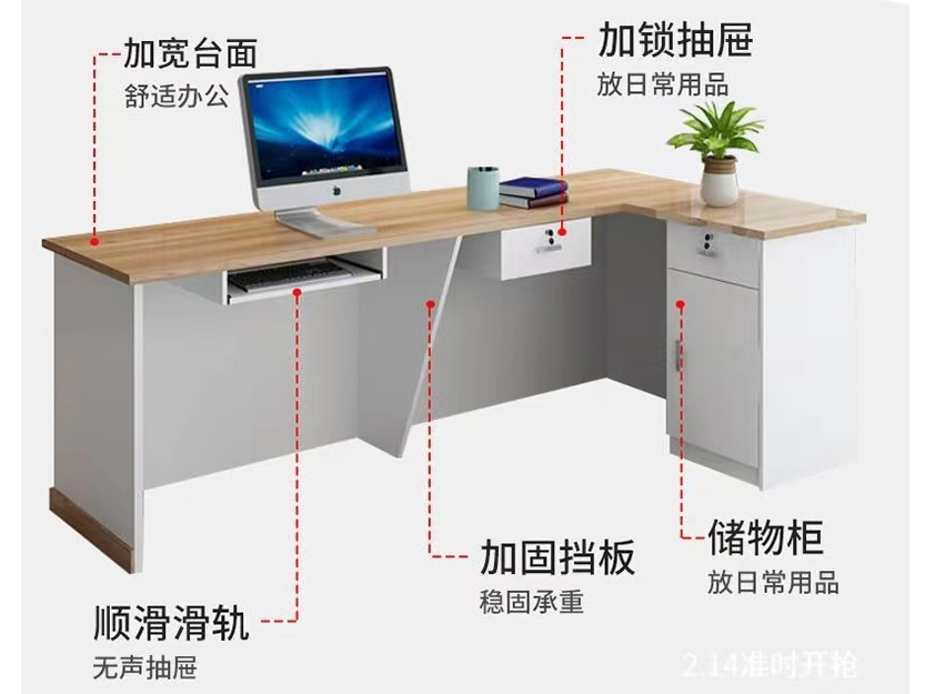 中鑫 办公家具