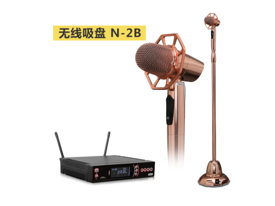 无线吸盘摇摆麦克风