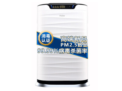海尔空气净化器消毒机	KJ600-HK9A