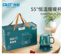 先科冬季55度暖暖杯	SM-Q523