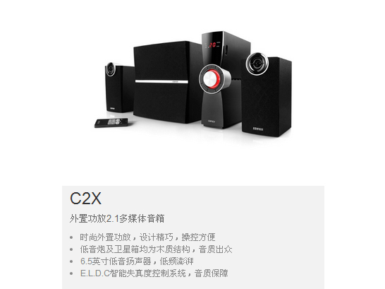C2X 黑 AUX、PC