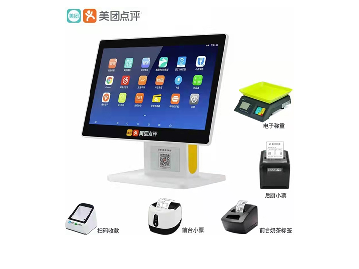 单屏触摸屏收款机