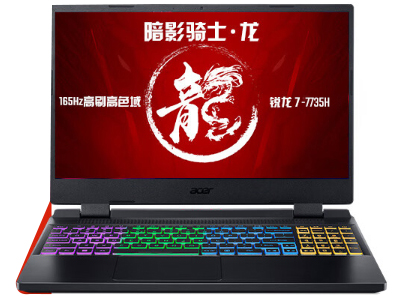AN515-47-R0JW	R7-7735H/8G+8G/512G PCIe4/RTX3050 4G/Win11/15.6 FHD FPS(165)/BlackBlack/RGB/Office HS