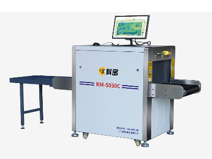 科密KM-5030A 安检机安检仪X光机X光金属包裹检测仪过包机行李可定制
