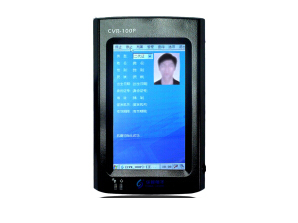 华视 CVR-100P 手持机 4G 指纹 人脸比对