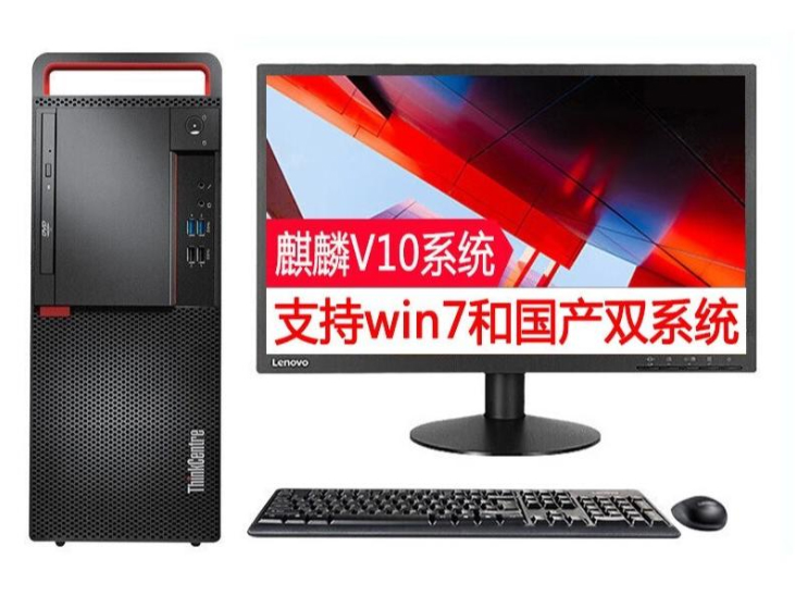 开天M630Z  兆芯KX-U6780A/8G/256G/1G/DRW/TE24-20  23.8