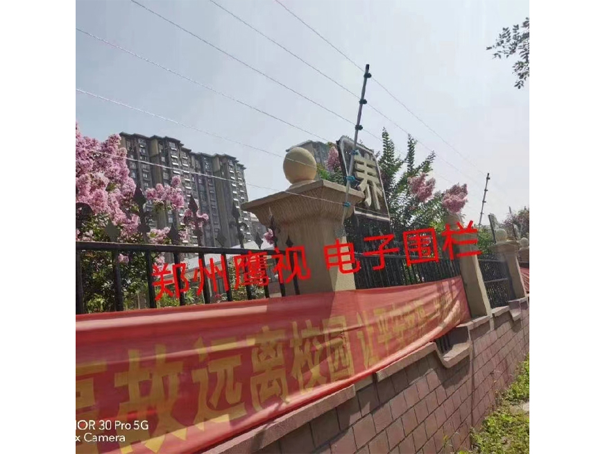 电子围栏实例展示