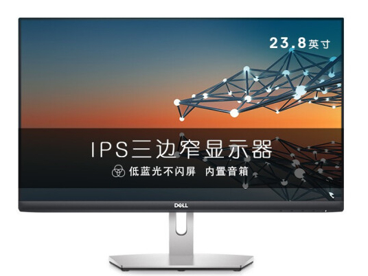 戴尔（DELL）24/27英寸全高清电脑显示器IPS屏 99%sRGB 原生滤蓝光 家用办公显示屏幕 23.8英寸 内置音箱 双HDMI S2421HM