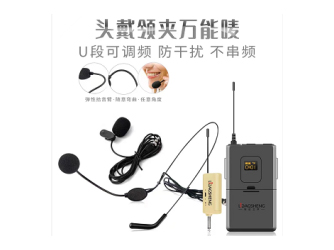 LD-202B头戴