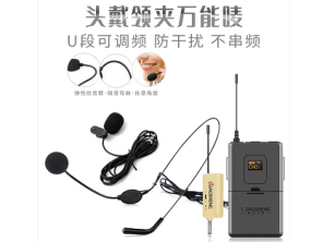 LD-202头戴