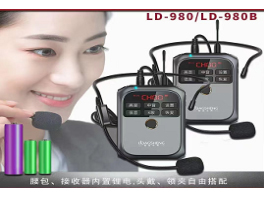 LD-980