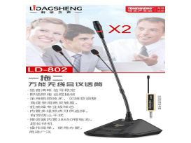 LD-802一拖二