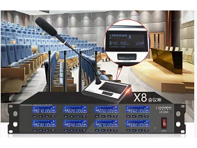 利达之声 LD2088 一拖八会议话筒