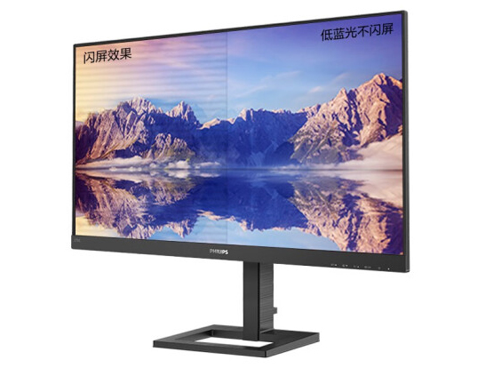 飞利浦（PHILIPS） 27英寸 2K超清 IPS显示器 75Hz 微边框 升降底座 275E1E 爱眼不闪屏 sRGB104%广色域 绘图设计