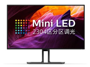飞利浦 27英寸 MiniLED显示器 4K量子点 2304分区 IPS HDR1400 雷电4 99%sRGB 电脑显示屏 27B1U7903