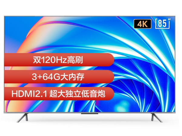 海信 Vidda X85 85英寸 4K金属全面屏 3G+64G 120Hz高刷智能语音电视85V1F-S