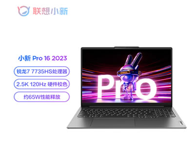 \"小新pro-16