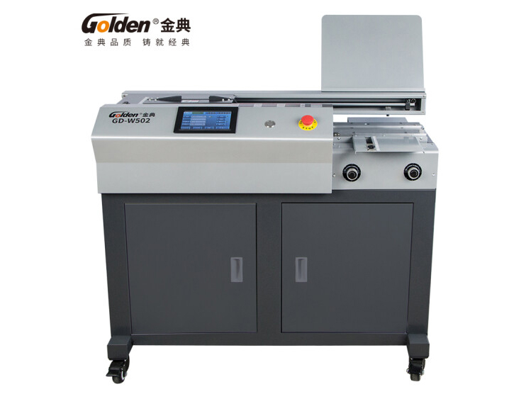金典(GOLDEN)GD-W502无线胶装机全自动A4热熔标书装订机资料报告装订机