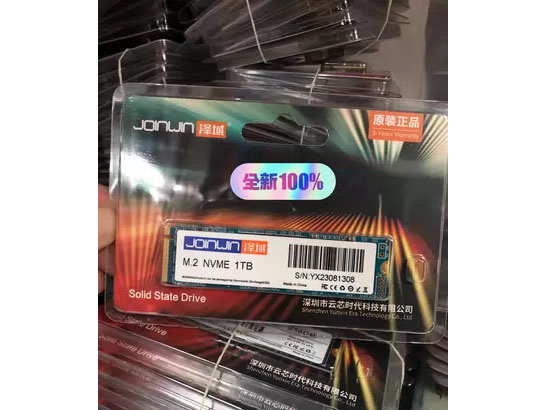 泽域固态1TB M2 NVME 265
