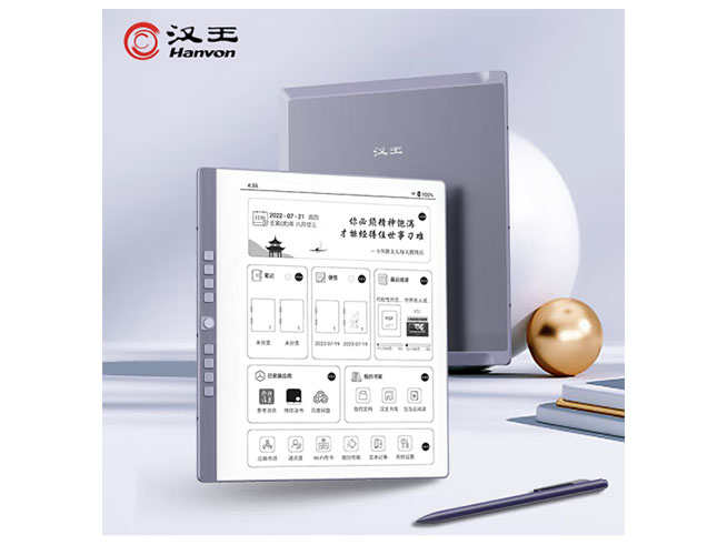汉王（Hanvon）N10plus电纸书 2023新款10.3英寸墨水屏电子书阅读器 电纸本手写本办公本 【送大礼包】N10plus标配