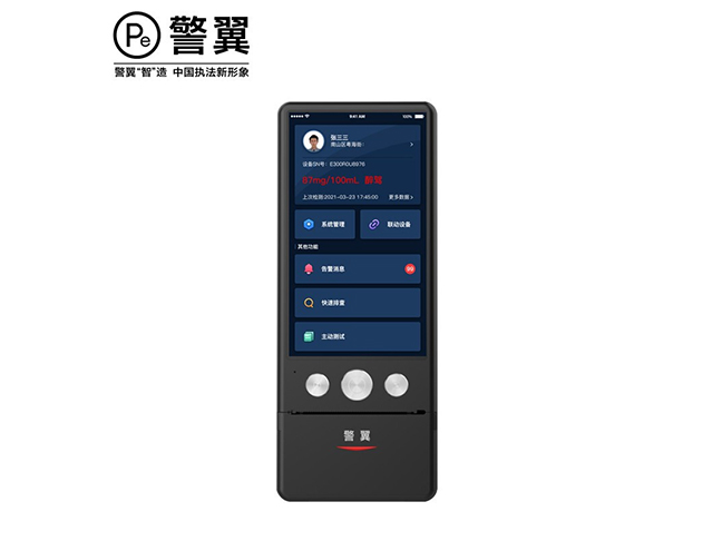 警翼E300酒测
