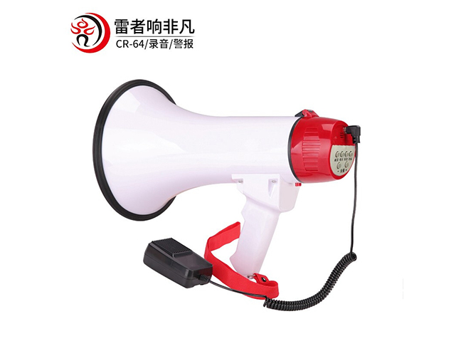 雷公王大喇叭CR-64