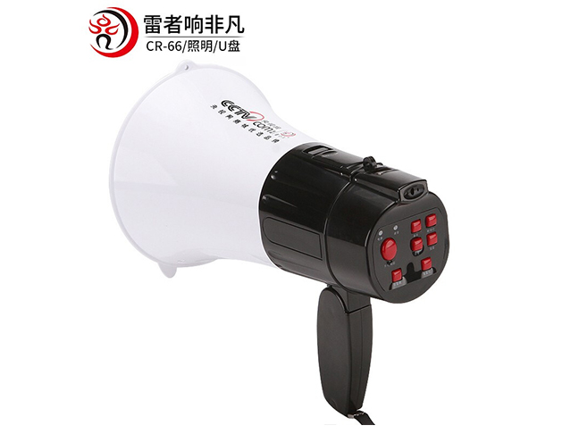 雷公王大喇叭CR-66