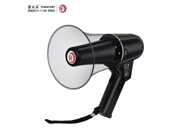 雷公王大喇叭CR-68