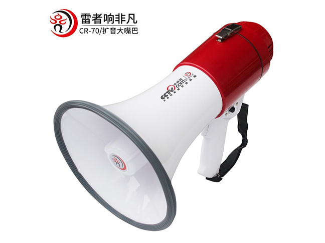 雷公王大喇叭CR-70