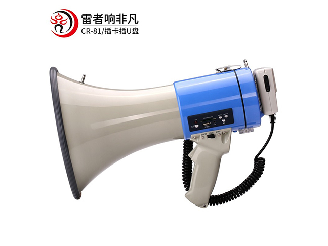 雷公王大喇叭CR-81